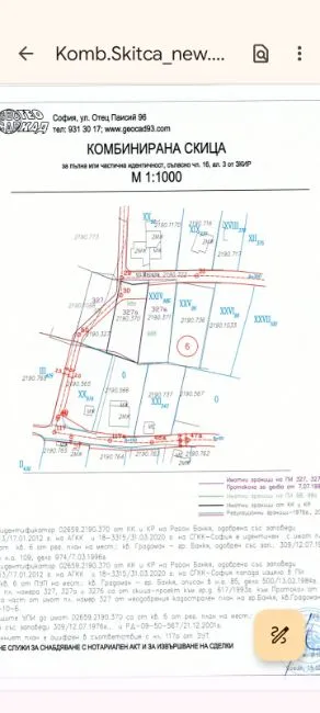 Terreno In vendita - 1320 Банкя, България BG Image 3